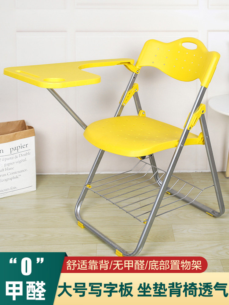 Upgrade plus with writing board training chair folding conference chair student desk chair institution teaching writing integrated chair