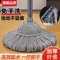 German mop 2024 new model household hand-washable rotating old-fashioned self-twisting water mop for lazy people absorbent mop
