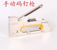 Ручной код гвоздь-1 ручка