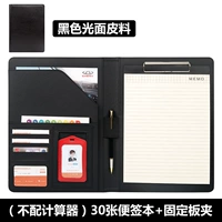 Черный калькулятор