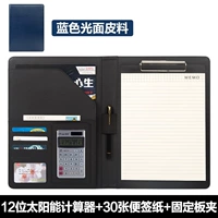 Синий 12-битный калькулятор