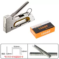 [Качество немецкого] 1 выстрел+1 коробка гвоздей (2200 гвозди)