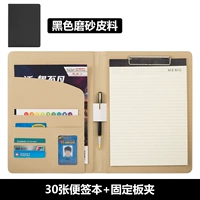 Нет калькулятора (черный)