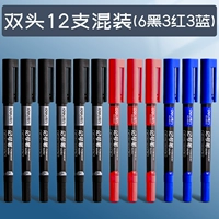 12 смешанный (6 черный 3 синий 3 красный)