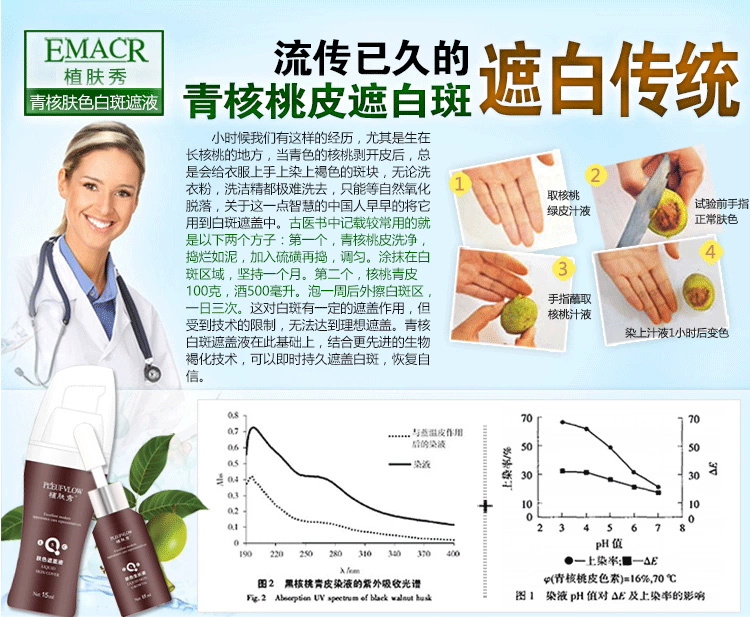 Y tế Meilin màu xanh lá cây hạt nhân bạch biến bao gồm kem kem kéo dài không thấm nước đốm trắng sửa chữa bên ngoài kem che khuyết điểm bút màu kem nền che khuyết điểm hàn quốc