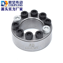 Z21 expansion sleeve SKT350 rise tight sleeve KTR105 expansion sleeve ZA free key shaft lining and tight junction sleeve high precision