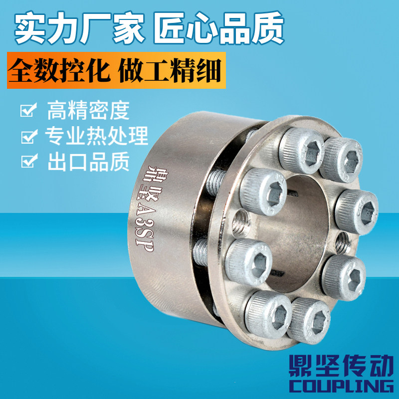 High precision durable MLMP with cardio - free key - shaft lining standard A3 SP push - tightening precision