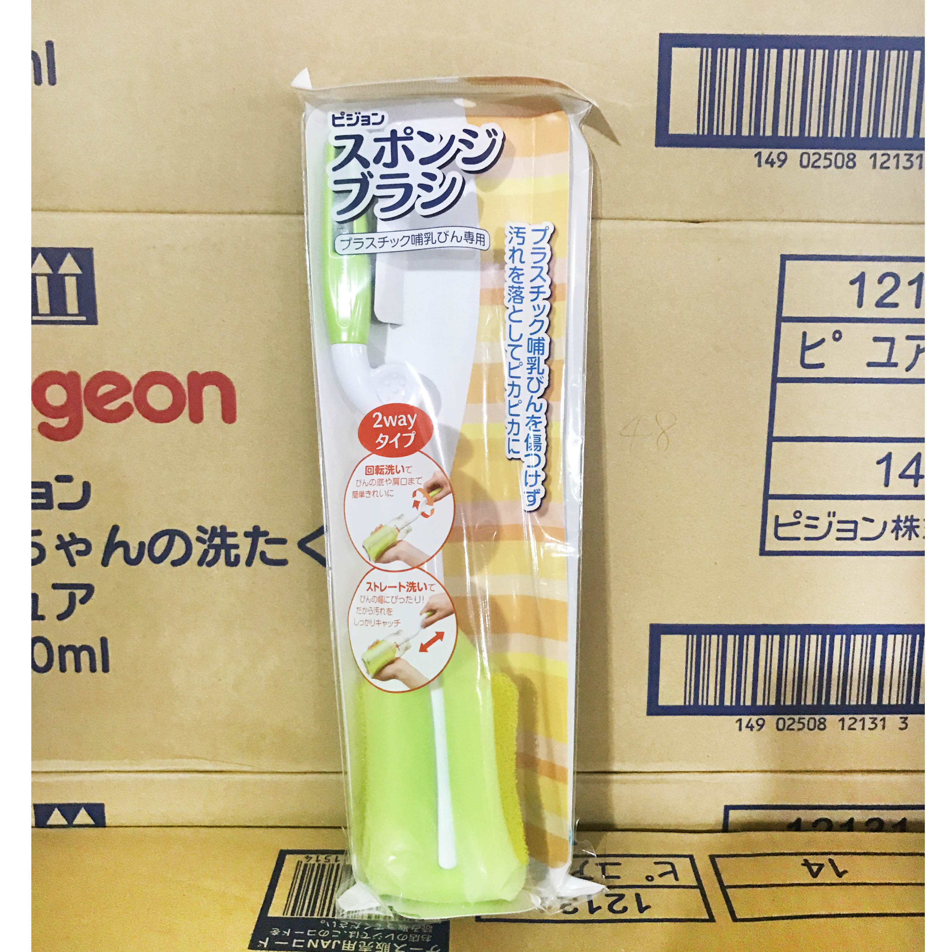 Beiqin baby bottle brush baby washing bottle sponge cleaning brush set 360 degree rotating cleaning brush