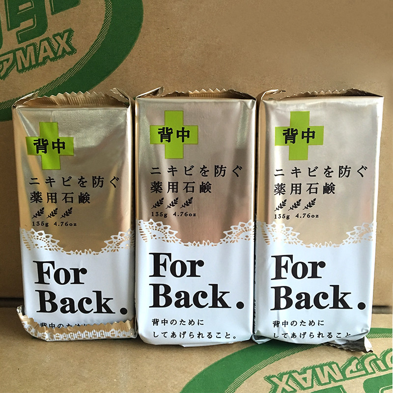Japan Pelican Back Acne Soap For Back