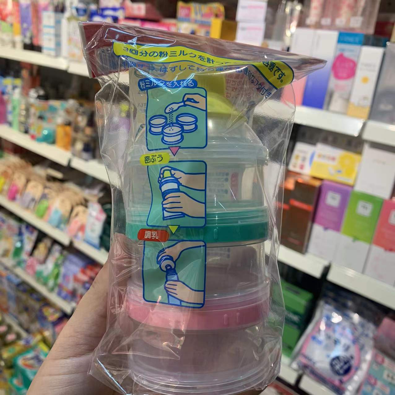 Beiqin milk powder box portable go out baby large-capacity milk powder cans baby clothing milk powder portable box milk powder grid