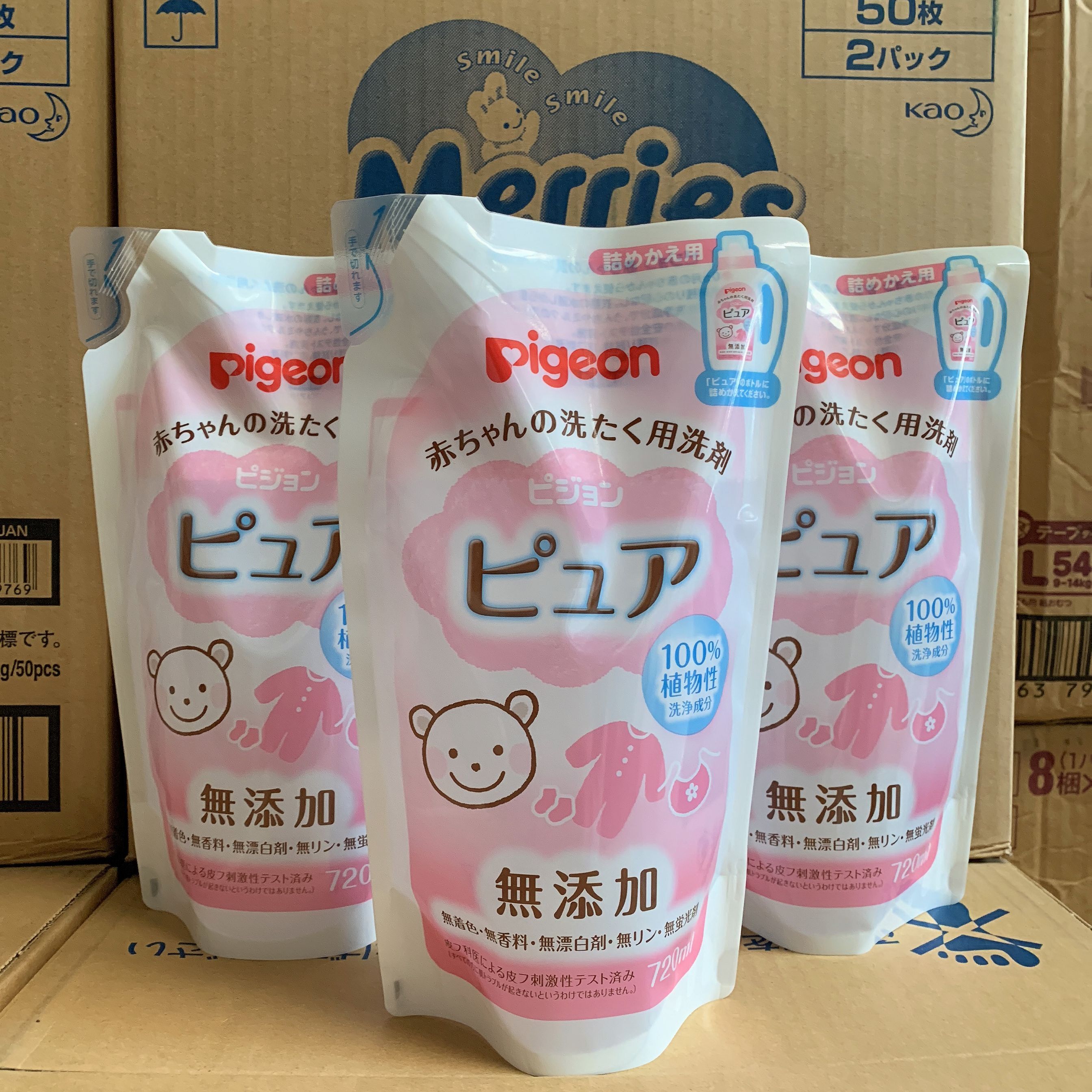 (Spot) Japan's native Pigeon baby soft baby natural special supplementary laundry detergent 720ml