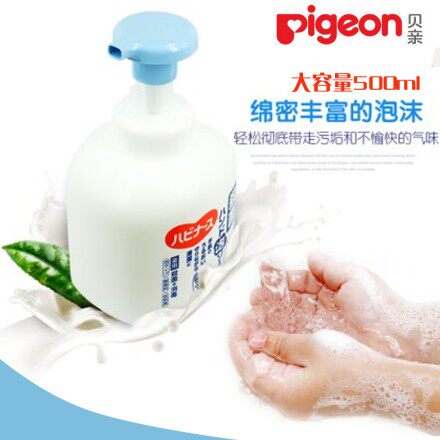 Japan's original imported Beiqin baby baby unscented plant foam hand sanitizer large capacity 500ml