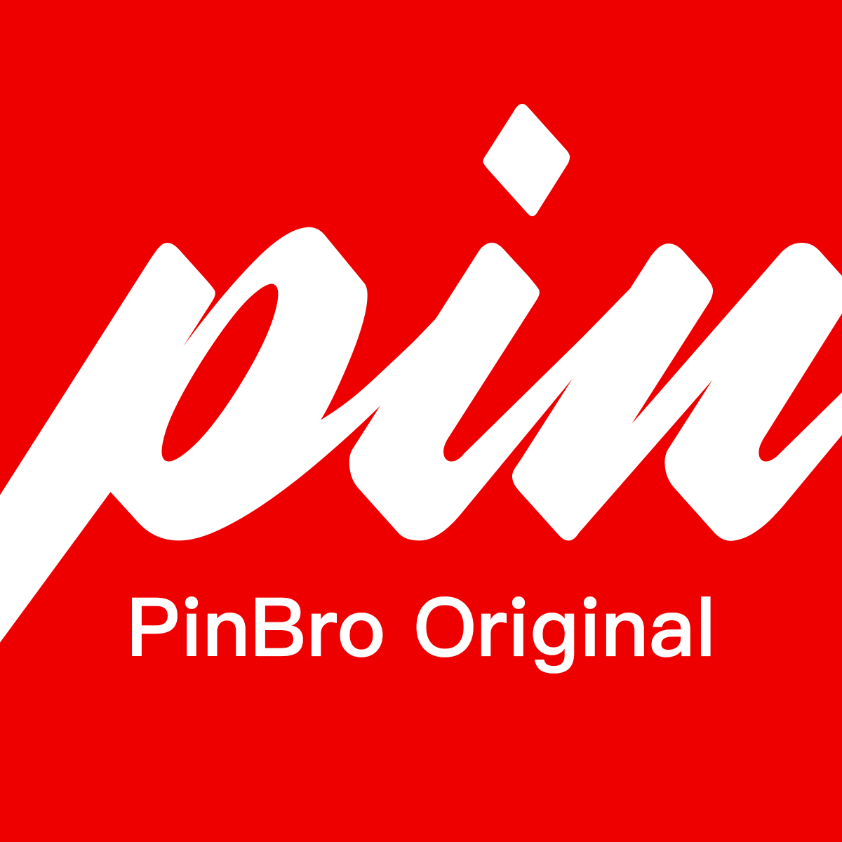PinBro原创工坊