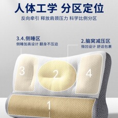 Подушка 打呼噜治疗颈椎病枕头助睡眠反弓反牵引曲度变直睡觉专用护颈枕 Other home