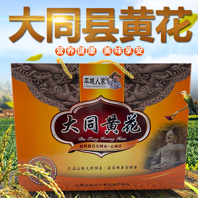 Datong County day lily fresh dry goods soup hot pot stir-fry ingredients Shanxi native products farm sulfur-free daylily