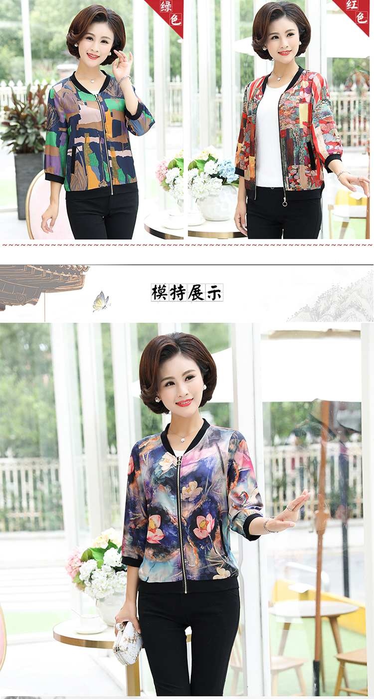 Phụ nữ trung niên mùa xuân và mùa hè mới mô phỏng lụa bảy điểm tay áo mỏng mẹ mùa hè tay áo áo len màu áo len - Quần áo của mẹ mua quần áo cho mẹ trung tuổi