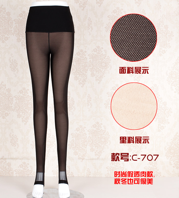 Sáng vào quần legging giả da phụ nữ mặc mùa thu và mùa đông nhung mỏng cao eo thon giẫm chân quần ấm C-505 707 quần legging nữ