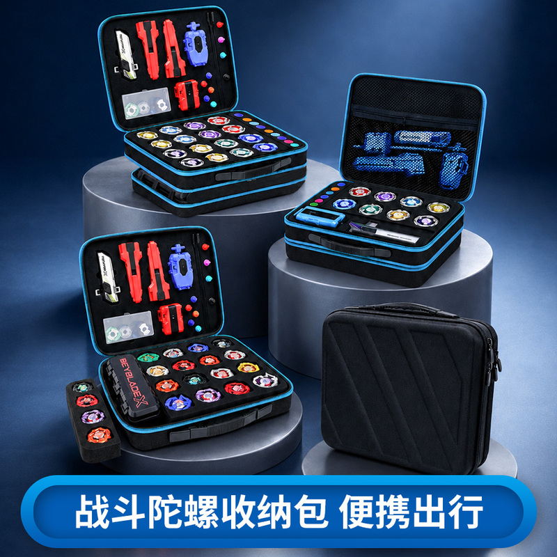 The New Shoulder-Carryable Gyro Storage Box Is Suitable for Beyblade X Series Dazzling Gyro Storage Box Battle Gyros