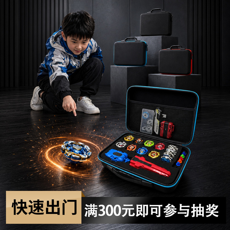 Suitable for Tomy Beyblade X Series Gyro Storage Box, Battle Gyro Storage Box, Explosive Spinning Gyro Box