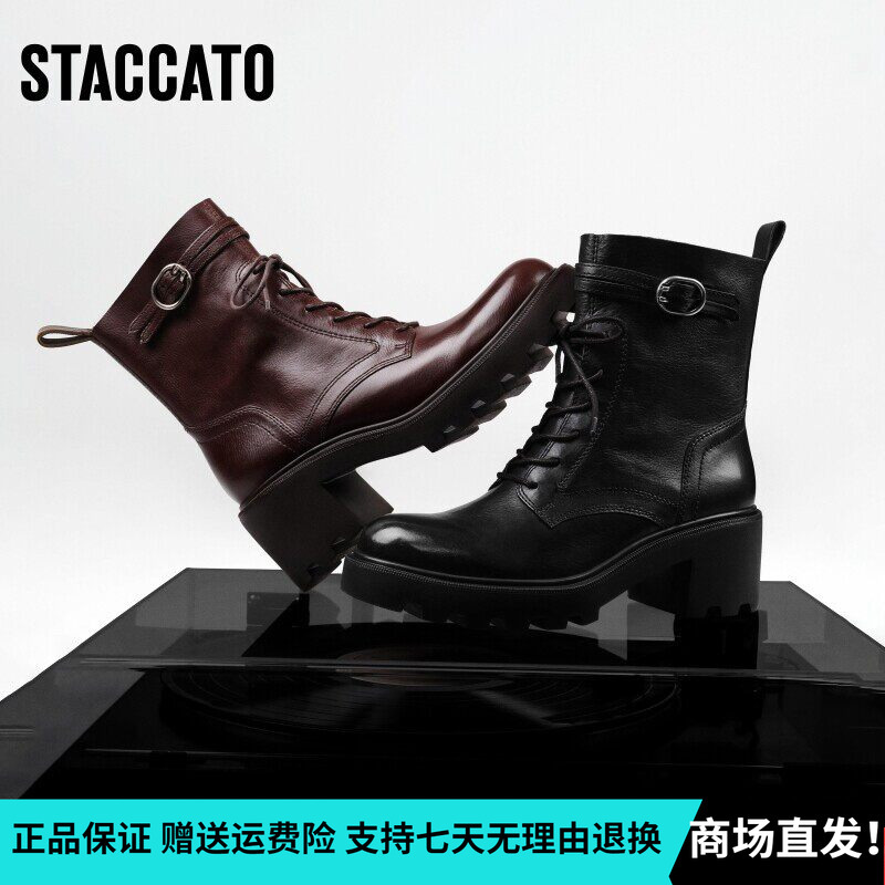 Yang Mi Recommends Scatto 26 Winter New Model Wild Rose Martin Boots with Thick Heels and Height-Increasing Women's Boots Ent01Dz6