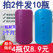 Cleaning toilet Toilet Automatic Detergent Descaling Powerful Clear Aroma Type Blue Bubble for Toilet Bowl and Durable 4 Bottled