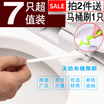 Japanese toilet gap brush toilet toilet toilet no dead corner cleaning brush 7