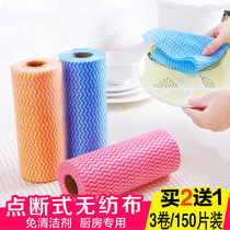 Dishwashing cloth non-oil disposable kitchen scouring cloth absorbent oil-absorbing non-woven household cleaning disposable 150 pieces