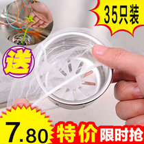 35 sink filter screen cover floor drain sewer kitchen pool drain filter bathroom hair dredge