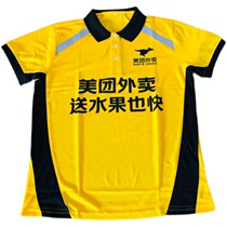 21 New American group summer half sleeve work clothes takeaway short sleeve t - shirt preferably vest sunscreen suit for male rider equipment