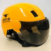 New Summer Double Lens Riding Helmet Men Sun Sun Breakthrough Safety Hat Takeaway Full Equipment