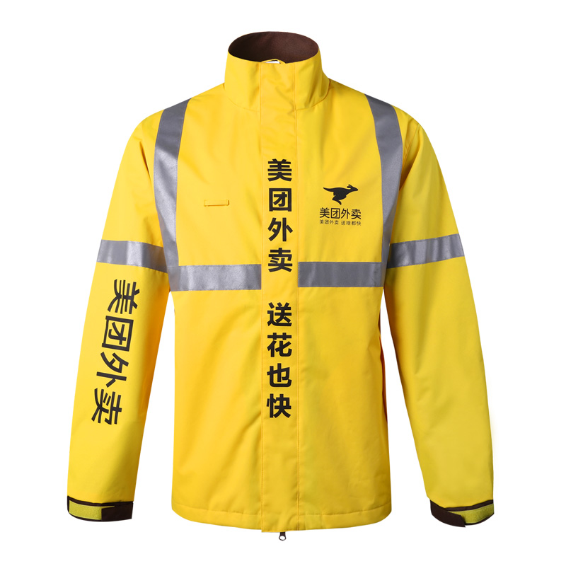 2021 new Meituan takeaway stormtrooper rider equipped with long jacket thick waterproof cotton uniform Meituan overalls