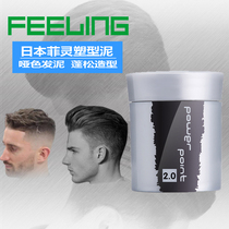 Feeling filamentous hair gel shaped matte men texture fluffy hair wax
