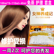 Fragrant drop hair mask non-steaming hair repair liquid repair frizz inverted film set hair care nutrition hair mask
