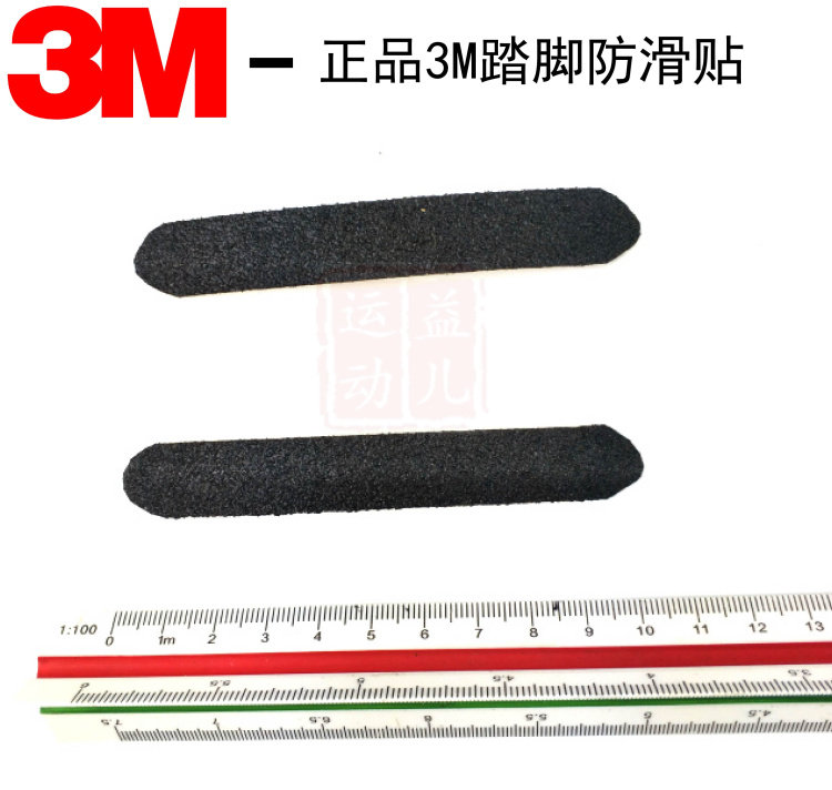 3M anti-slip stickers DINO PUKY for children's balance bikes and walkers are available