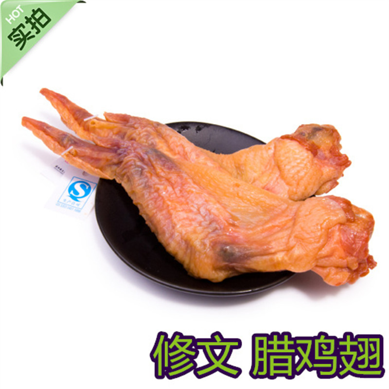 Wenzhou's special production and culture food repair chicken wings raw chicken wings to say 2500g-year cargo special price