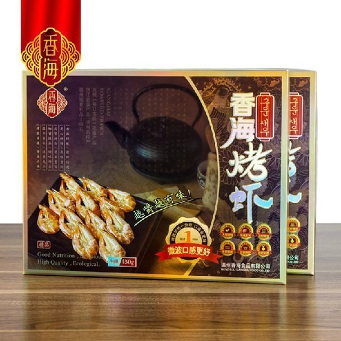 Wenzhou Specialty Fragrant Sea Grilled Shrimp Instant Grilled Shrimp 450g Premium Gift Box