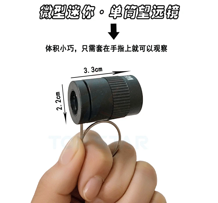 Nga Thumb Mini Monocular 2.5x17.5 Mini Pocket Bảo tàng đồng hồ di động Triển lãm - Kính viễn vọng / Kính / Kính ngoài trời