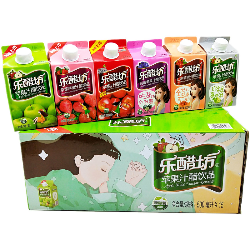 Le Vinegar Square Apple Cider Vinegar Apple Cider Vinegar Drink Healthy Drink 500ml 15 Bottles FCL Concentrated Juice Multi-flavor