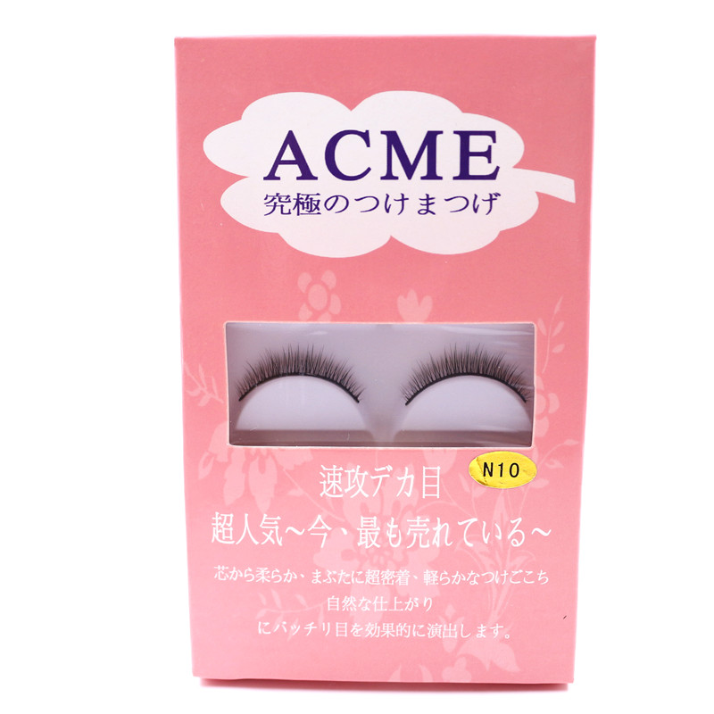 ACME ngắn N10 dày tự nhiên mô phỏng đồng bằng mắt dài cứng điều chỉnh thân mi đơn mí mắt giả 5 nhận 1 mi giả từng sợi