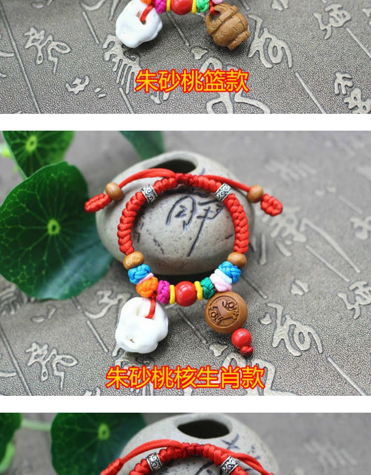 Vòng tay hạt nhân đào em bé sơ sinh ác thần sốc vòng đeo tay vòng chân sơ sinh gỗ gụ hạt nhân giỏ đỏ dây tay lợn - Vòng chân lắc chân nữ đẹp
