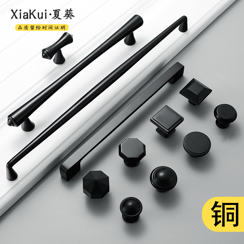 Pure Copper Handle Black American Modern Brief Yoyo Total Copper Cabinet Door Handle Drawers Single Hole Wardrobe Brass Small Handle