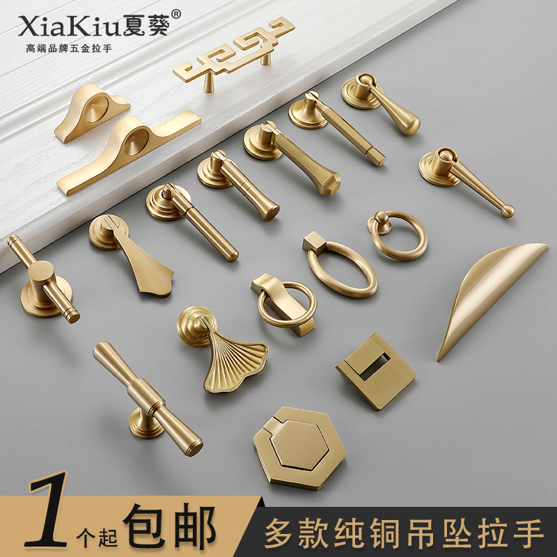 Ring pendant New Chinese pure copper handle cabinet door American cabinet door full brass solid wood furniture drawer single-hole handle
