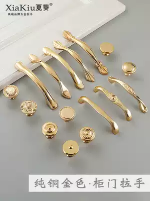 All copper wardrobe handle light luxury Nordic American simple bright gold brass drawer single hole pure copper integral cabinet door handle