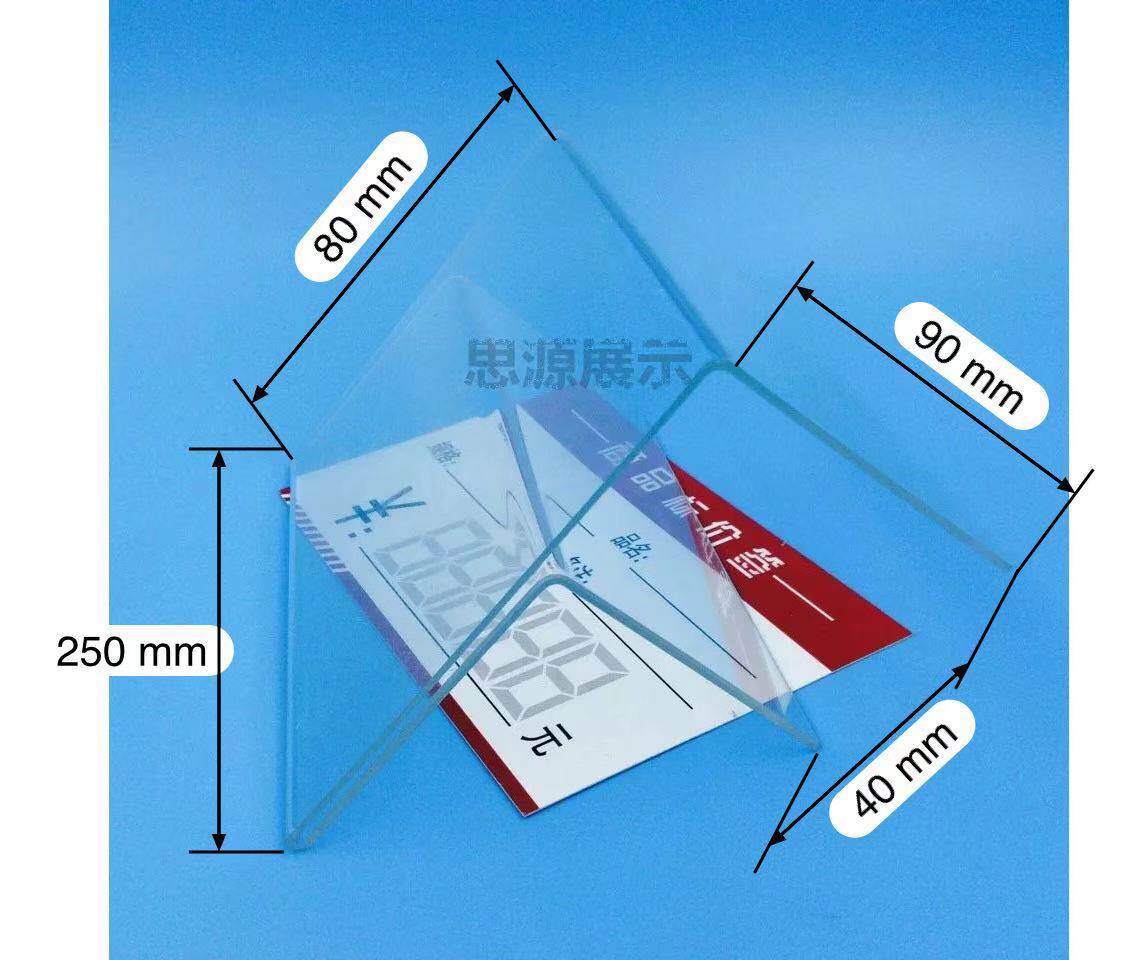 Wood board card-type brand shoes and hats counter advertising paint card slot merchandise promotion price bar transparent PET card