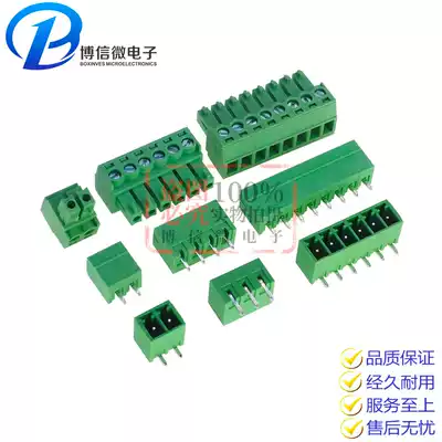 15EDG 3 81mm plug-in terminal block KF2EDG 2p3p4p5P6P8p Straight needle curved needle complete set