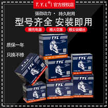 Motorcycle battery 12v maintenance-free 9A moped 125 scooter 7A curved beam car universal dry battery Battery Battery