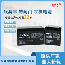 TYL12V TYL12V storage battery 5AH12V8A12V12AH nebulizer SPEAKER ELECTRIC ROLL GATE BABY CARRIER LEAD ELECTRICITY STORAGE BOTTLE