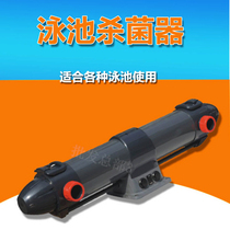 Algae remover swimming pool water feature fish pond UV sterilizer swimming pool UV sterilizer lamp 360W 220V