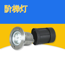 阶梯灯 35W50W 12V不锈钢阶梯灯 鱼池景观灯 水中灯 泳池照明灯
