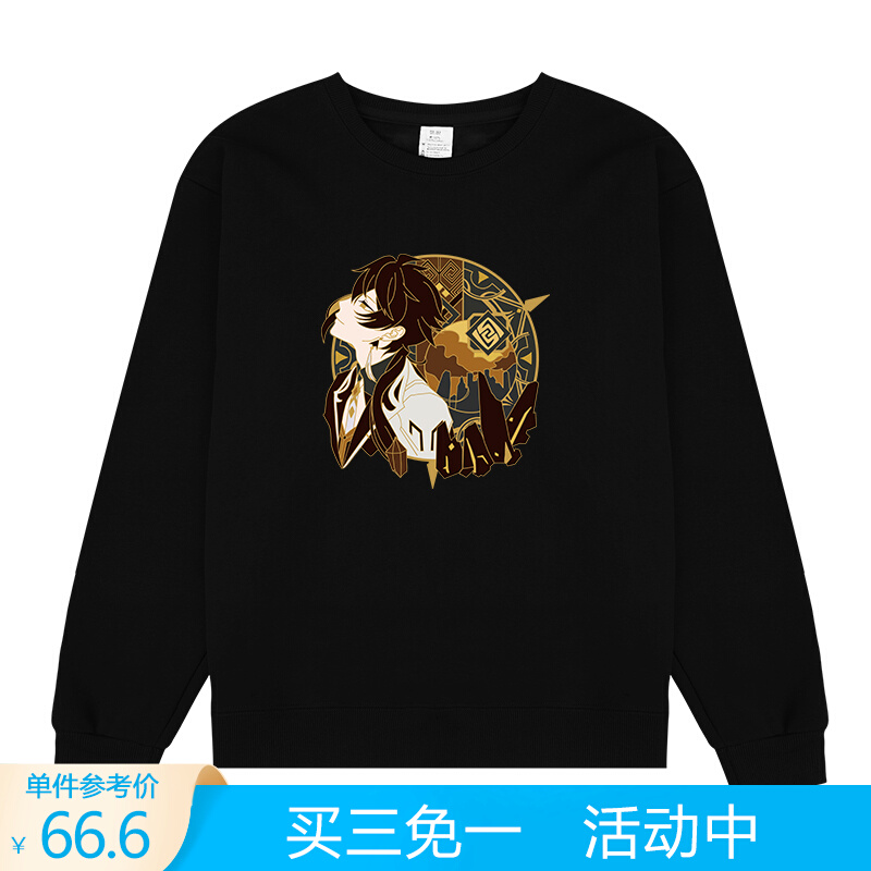 Original God Clock Off Cos Wendy Clothes COAT OF CLOTHING SECOND METAPRINT SILVER FOX SUEDE THICK REAL CLOTHES MEN AND WOMEN LONG SLEEVES